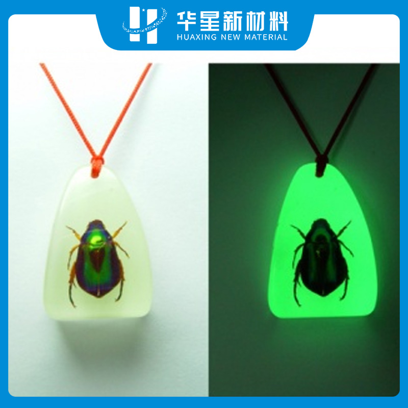 長效型夜光材料